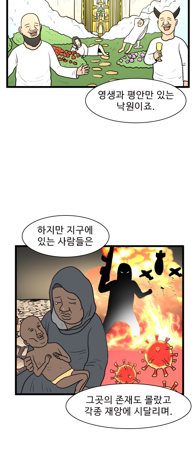 26 페이지