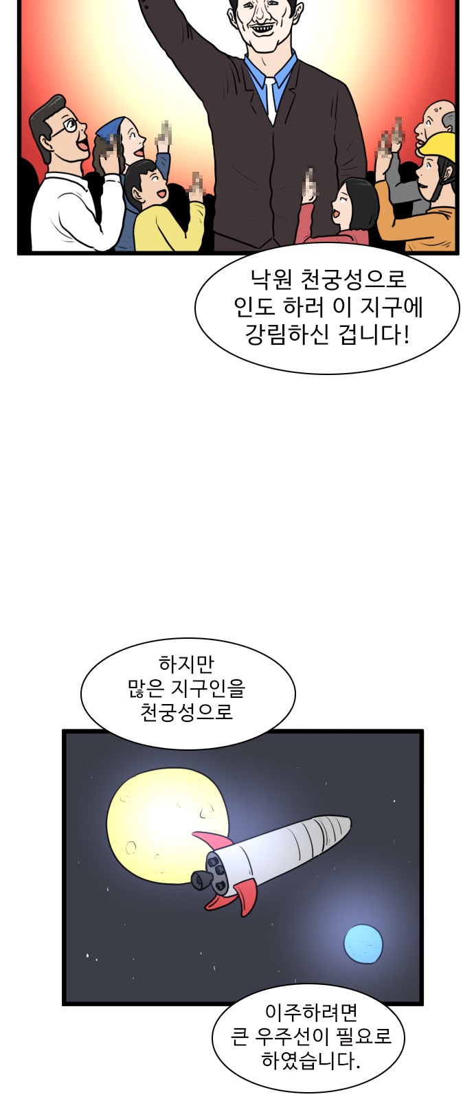28 페이지