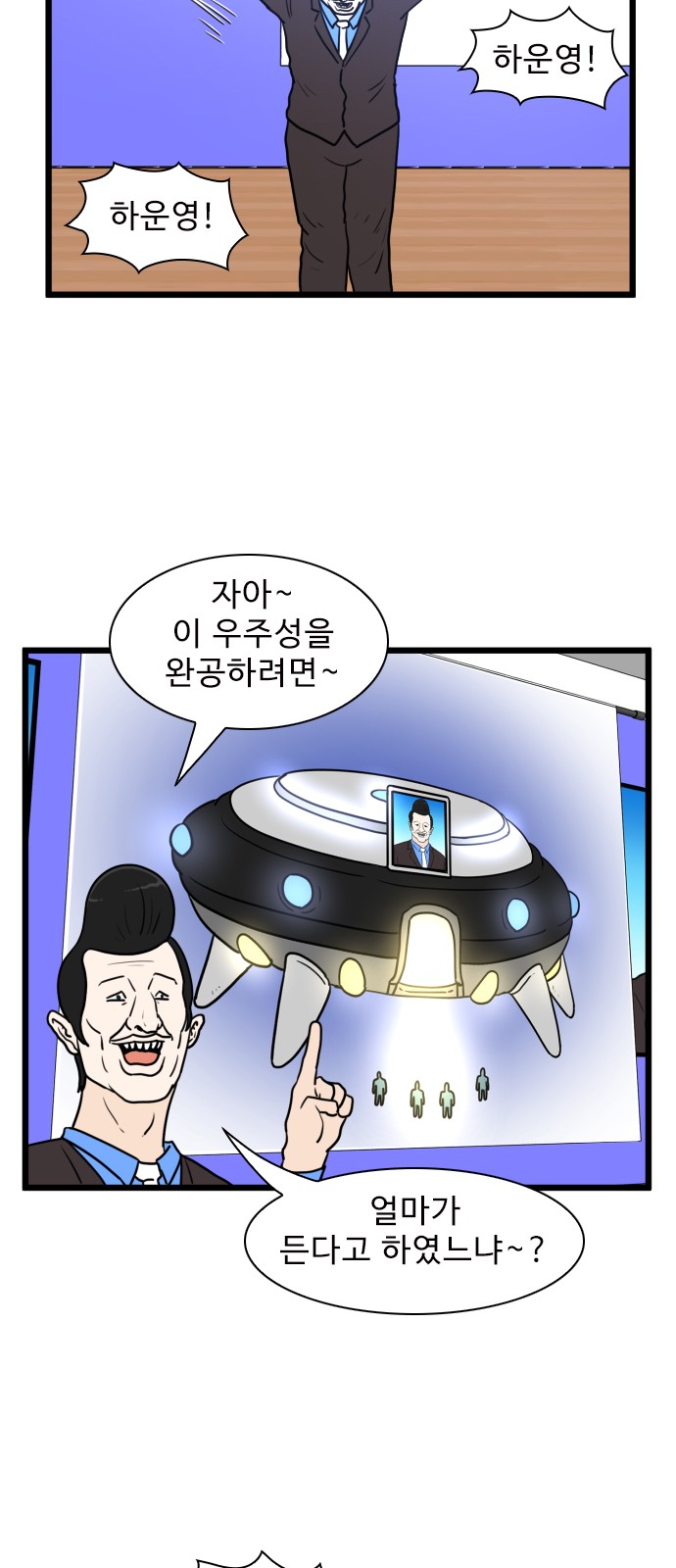 30 페이지