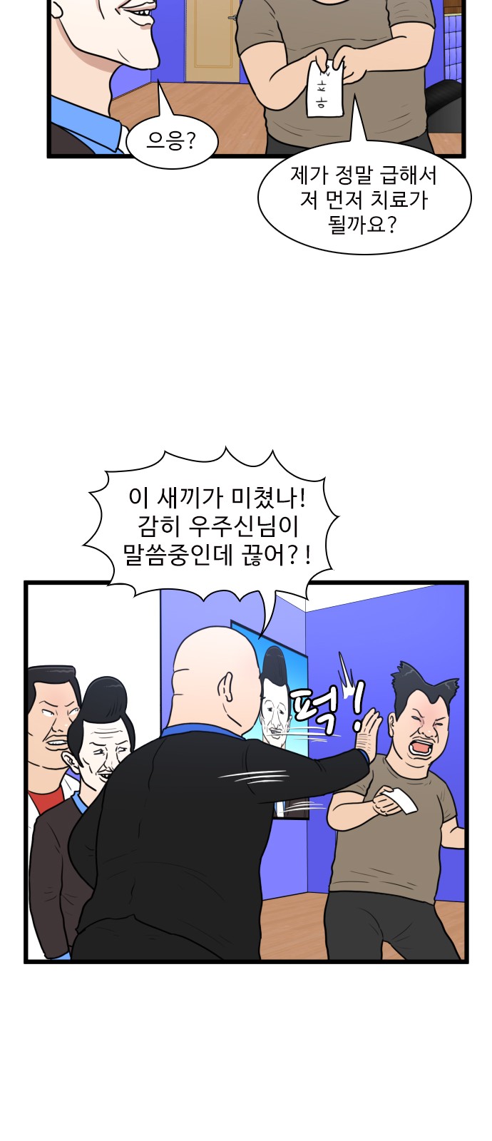 34 페이지
