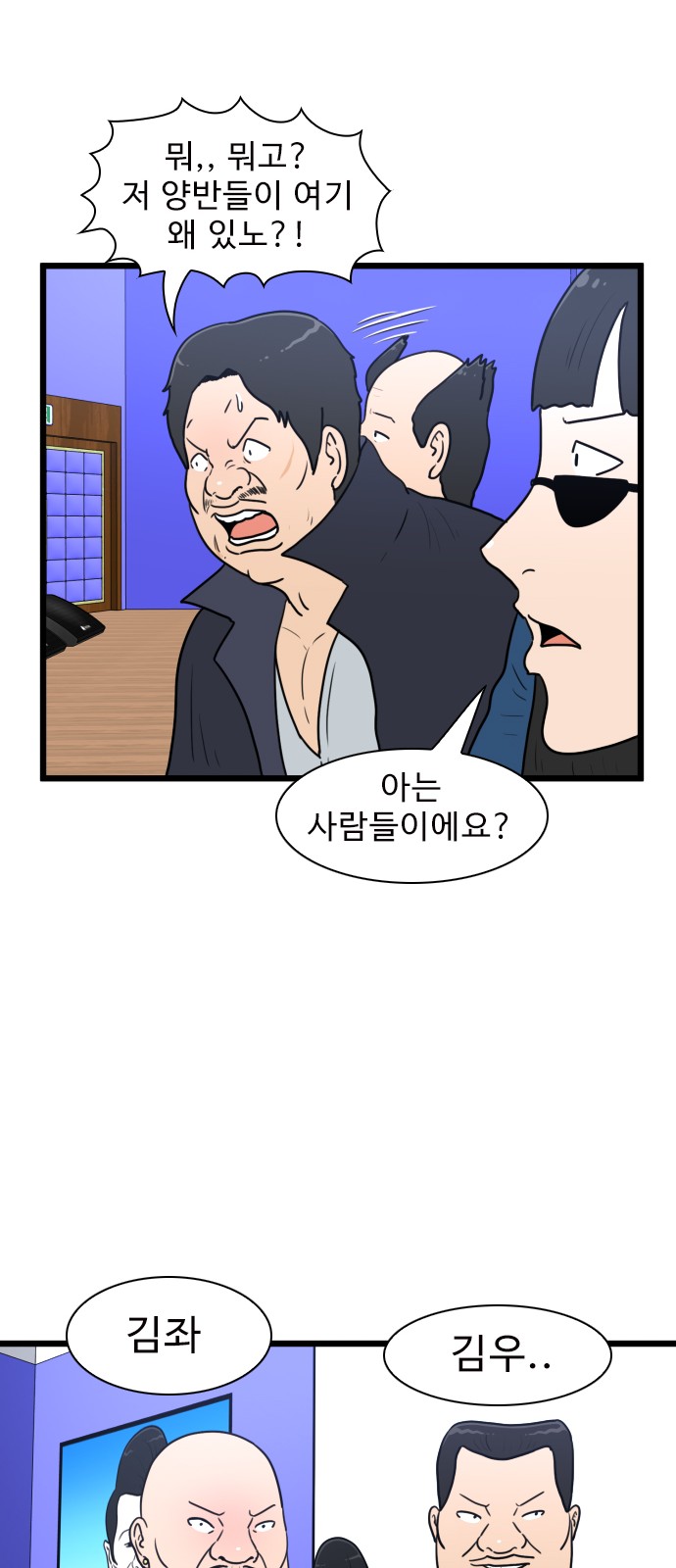 35 페이지