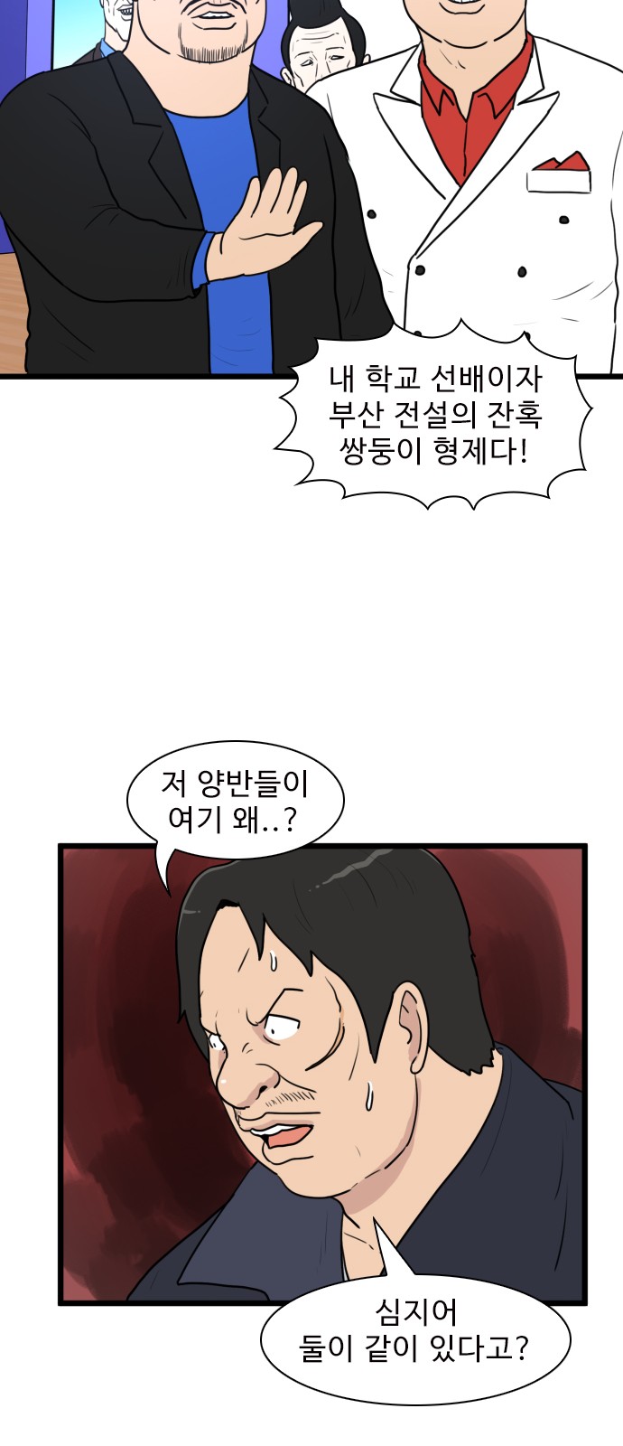 36 페이지