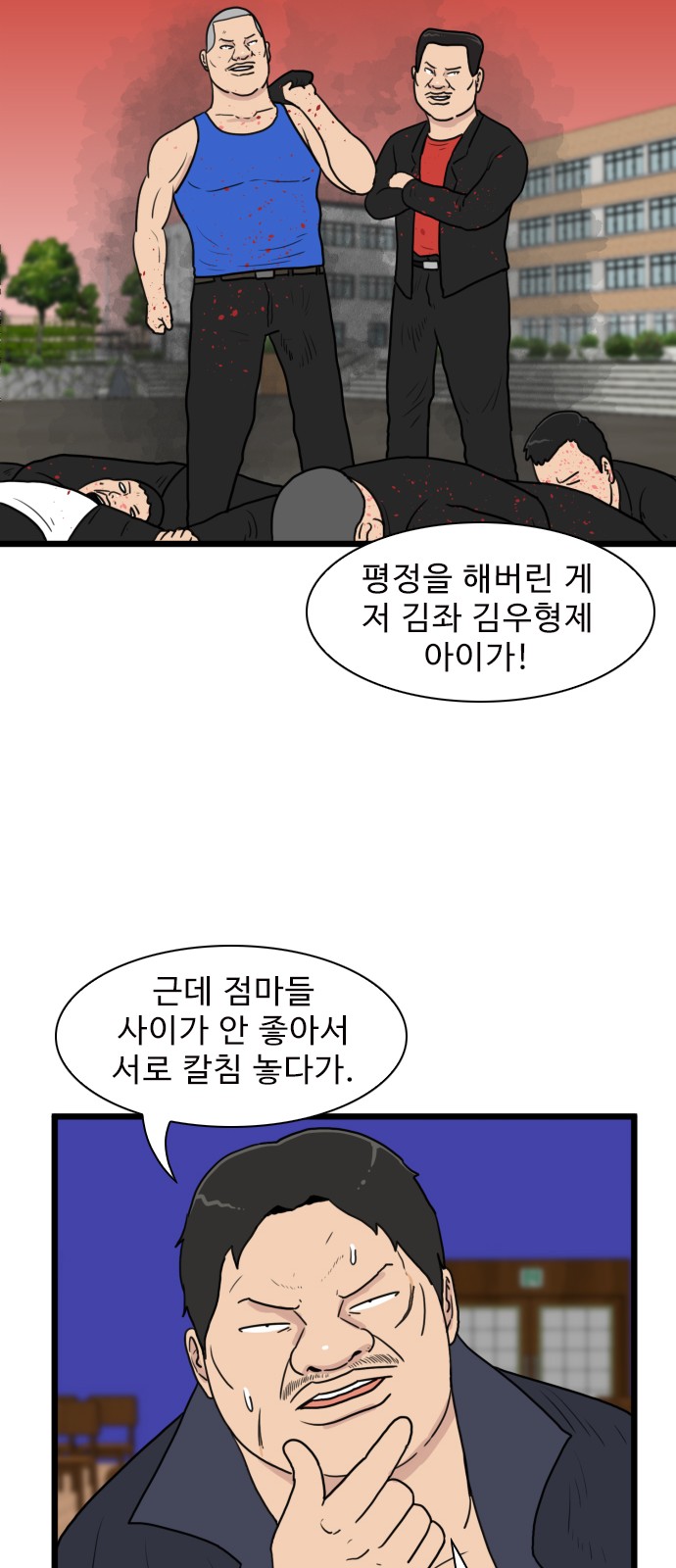 38 페이지