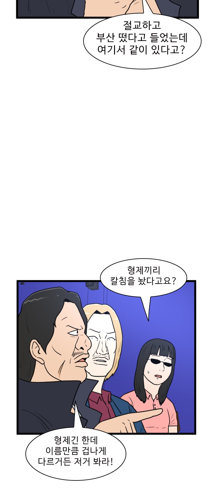 39 페이지