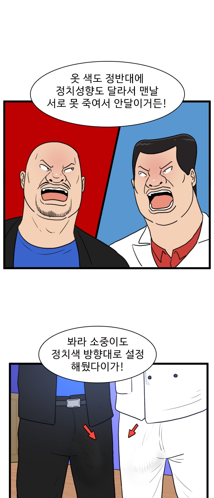 40 페이지