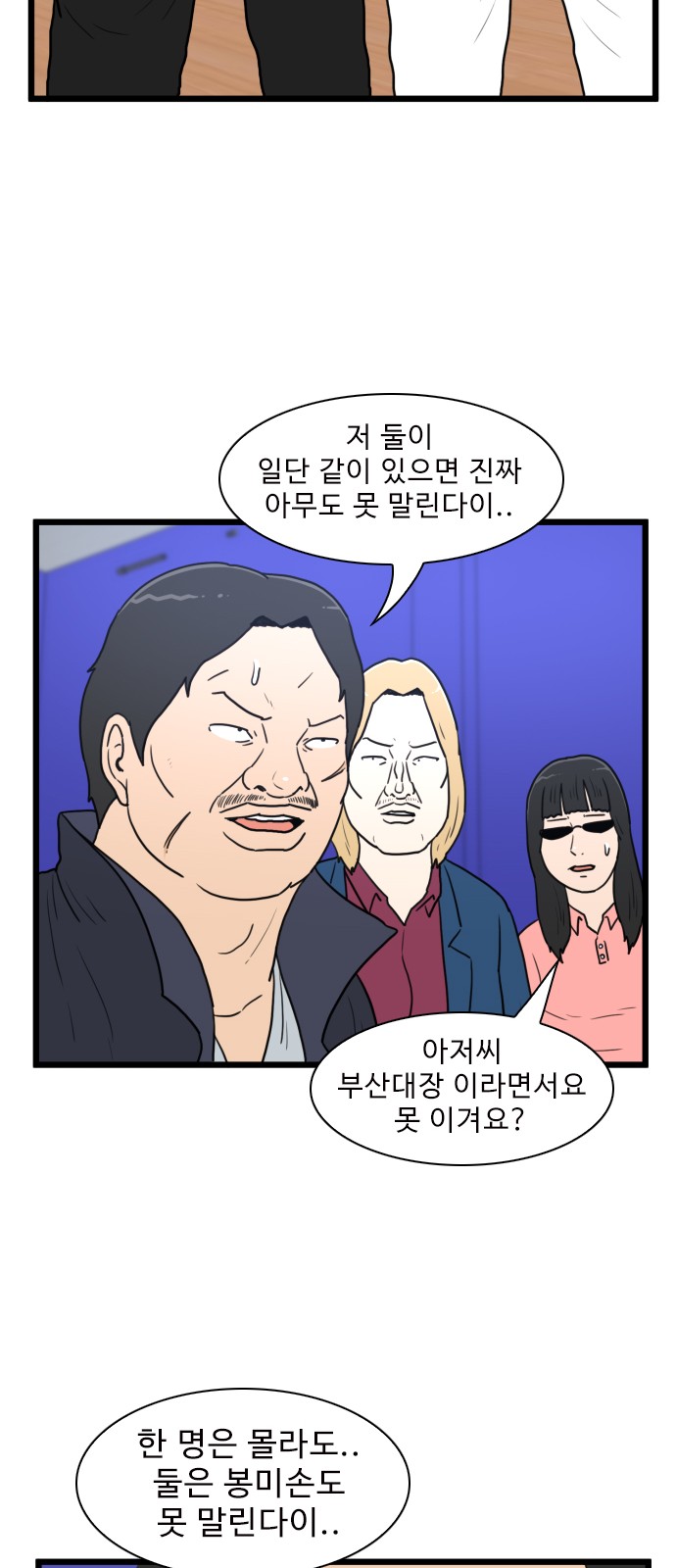 41 페이지