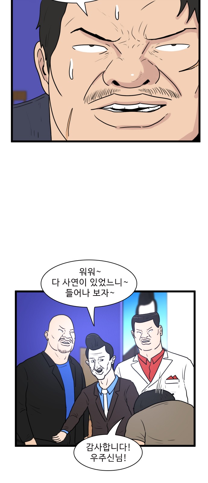 42 페이지