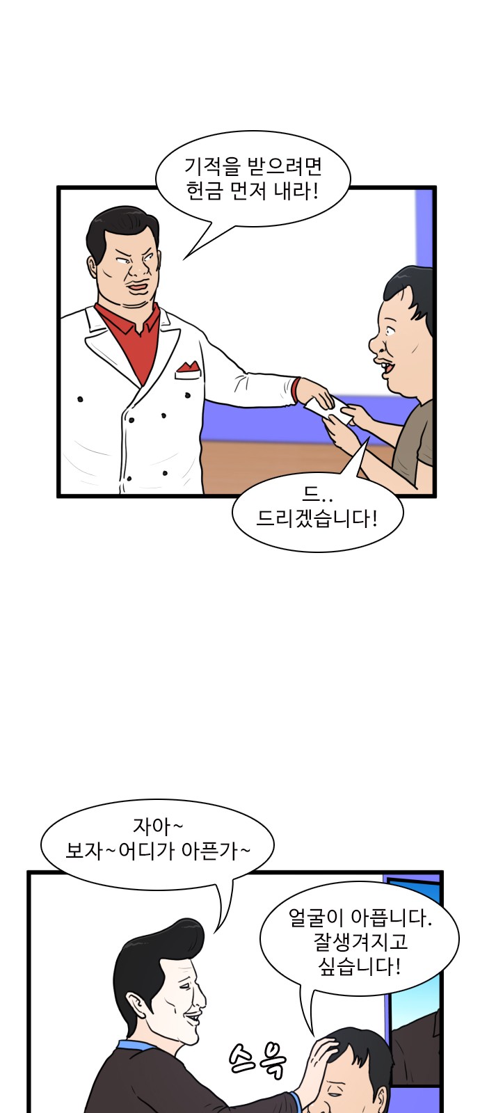 43 페이지