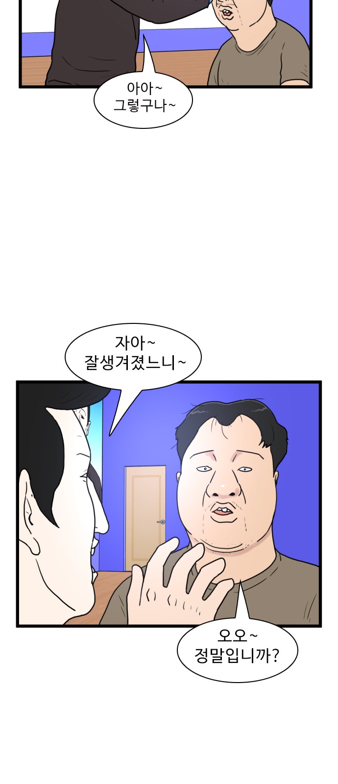 44 페이지