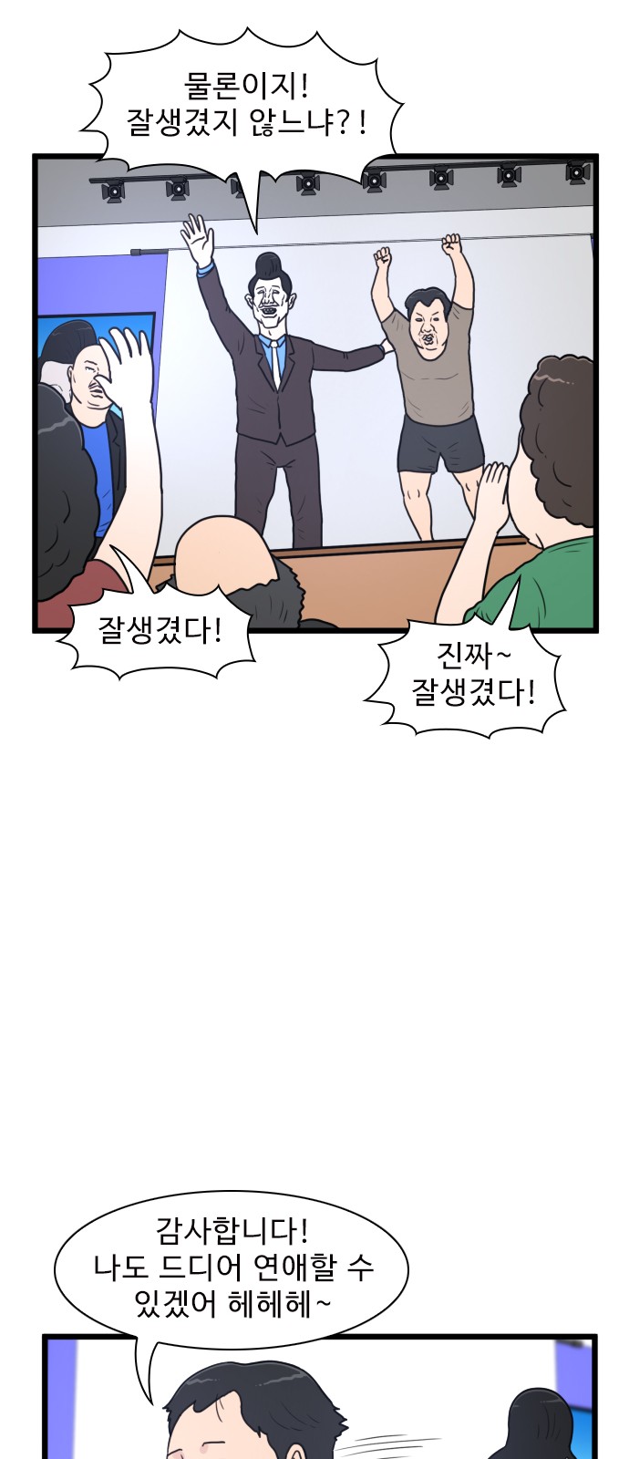 45 페이지