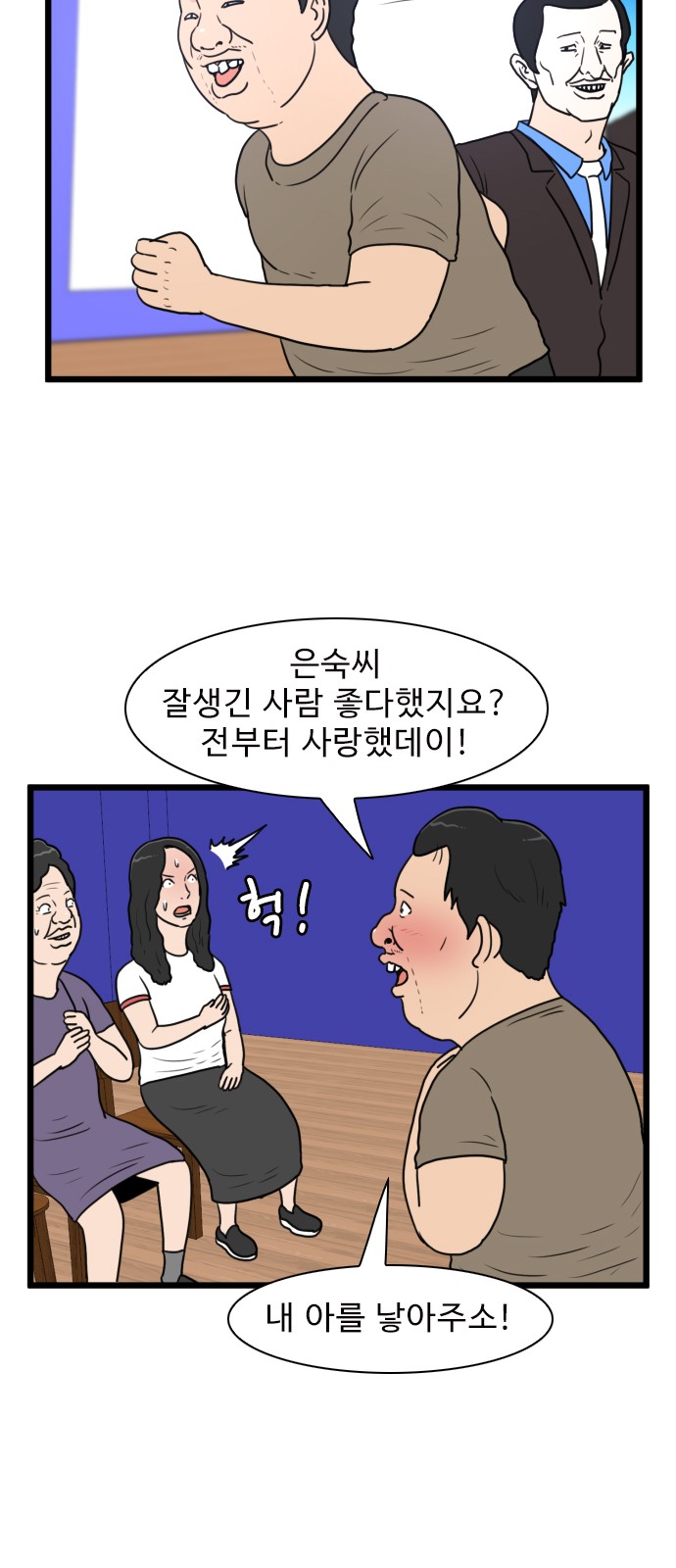 46 페이지
