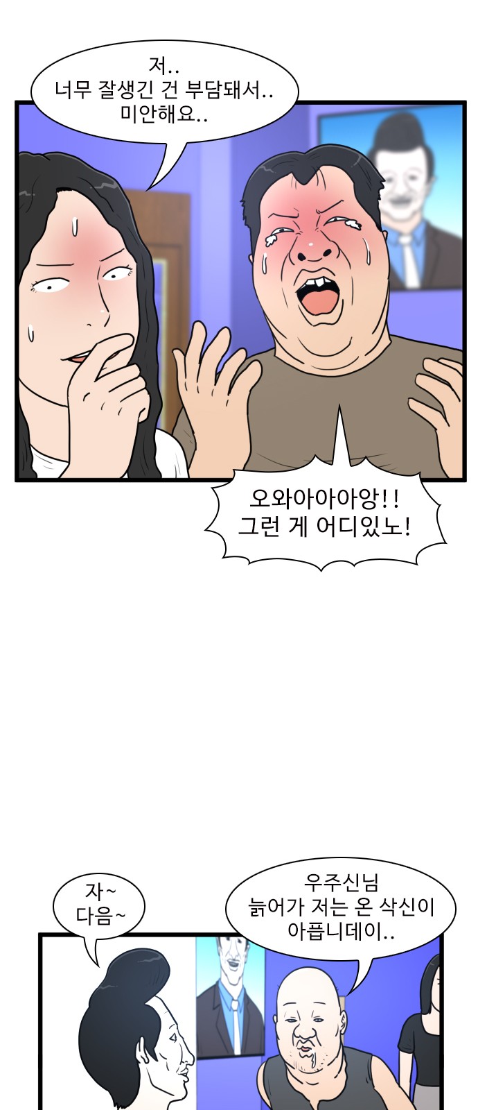 47 페이지
