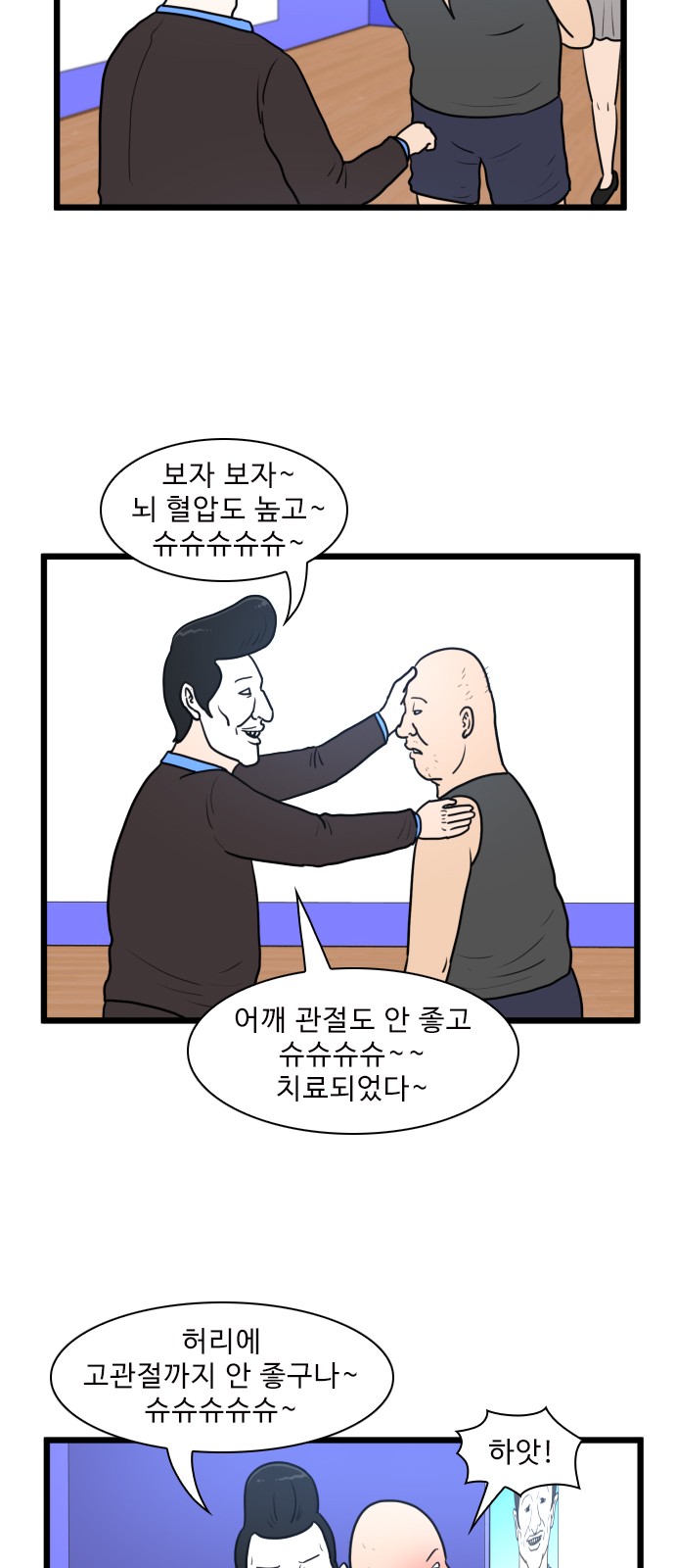48 페이지