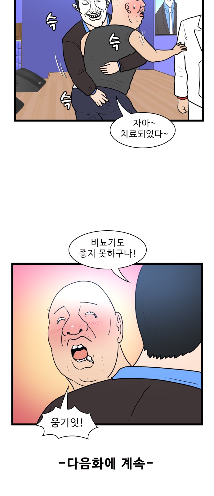49 페이지