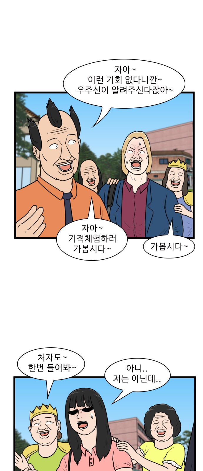 5 페이지