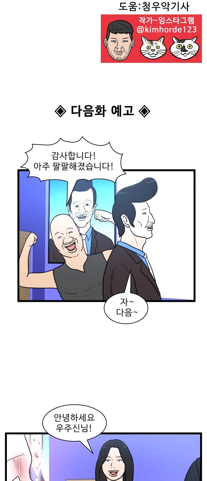 50 페이지