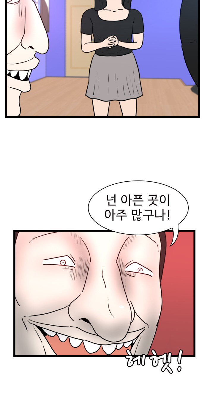 51 페이지