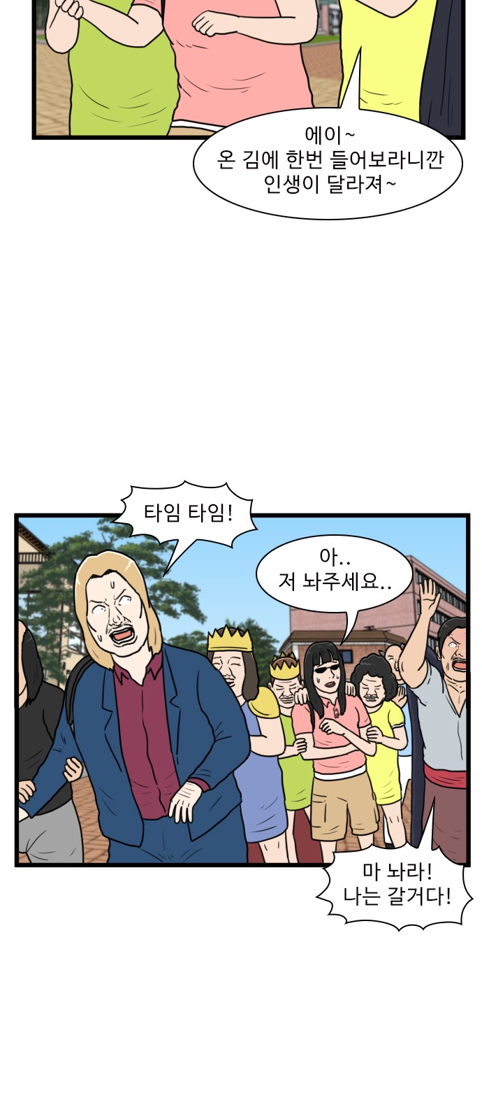6 페이지