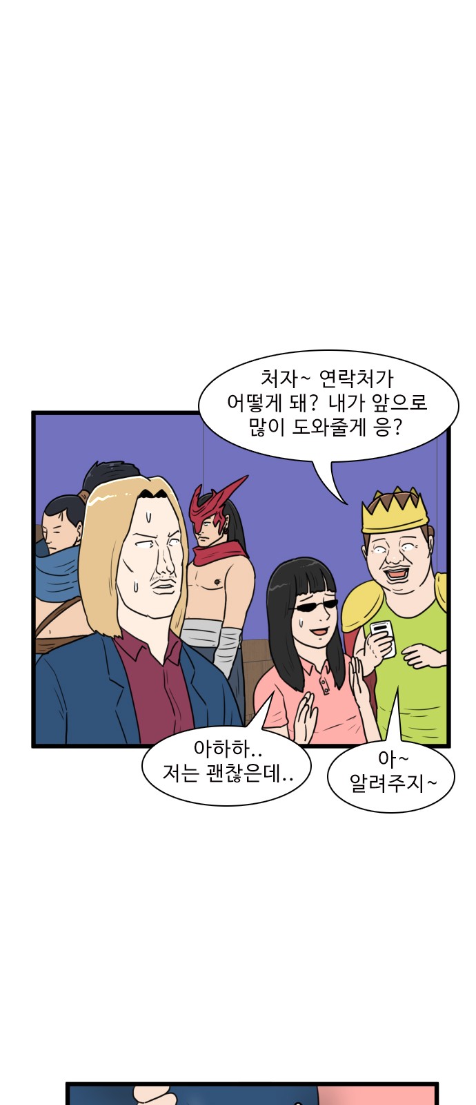 8 페이지