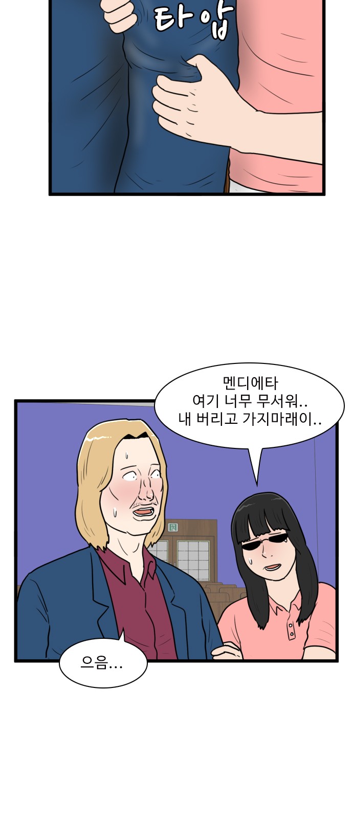 9 페이지
