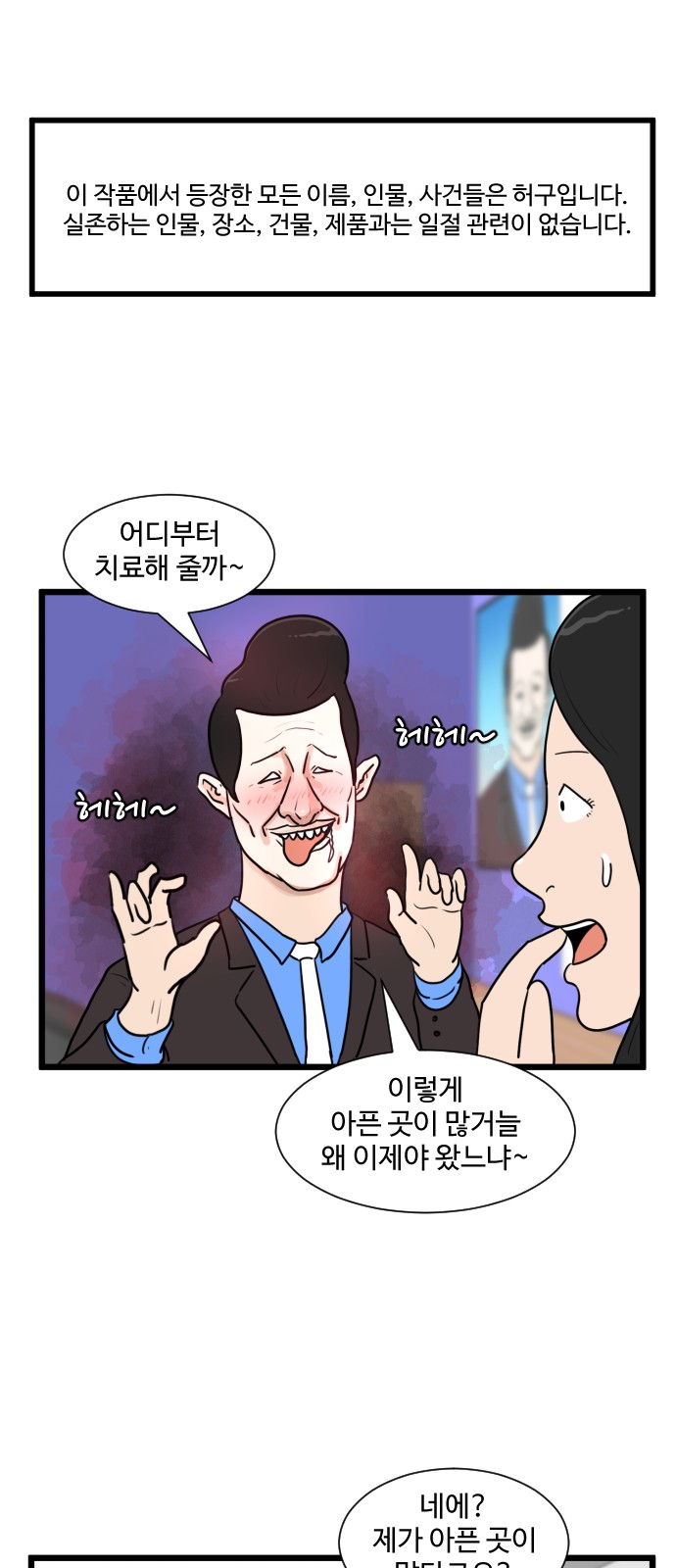 1 페이지