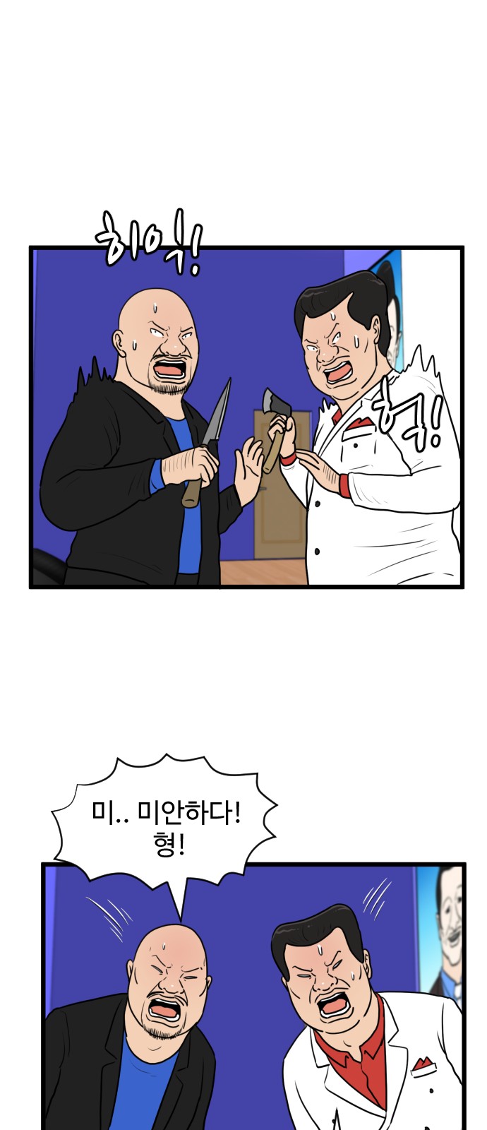 13 페이지