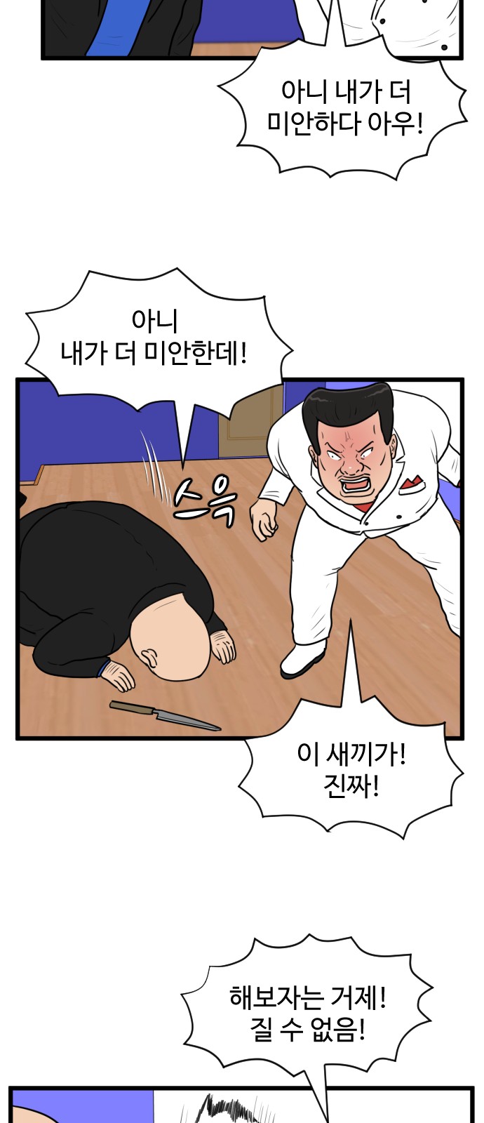14 페이지
