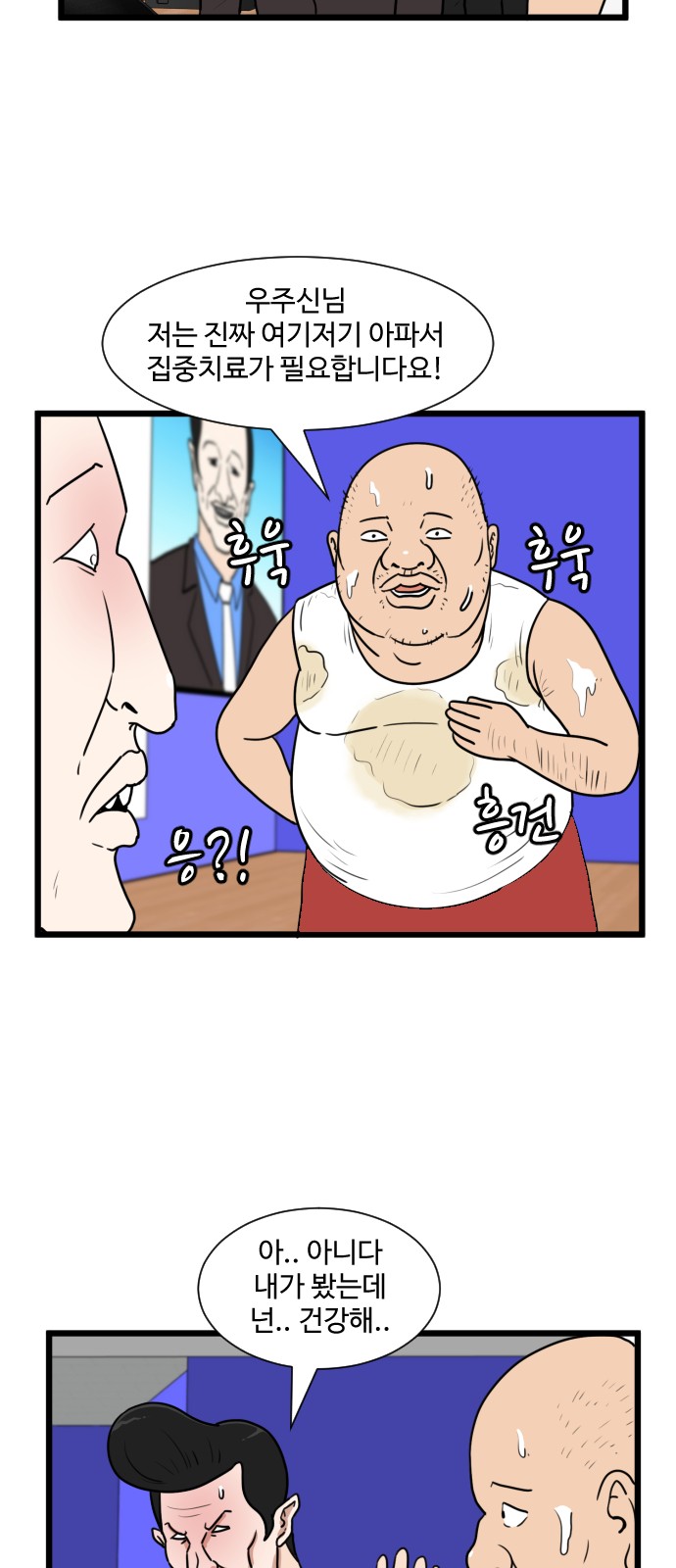 18 페이지