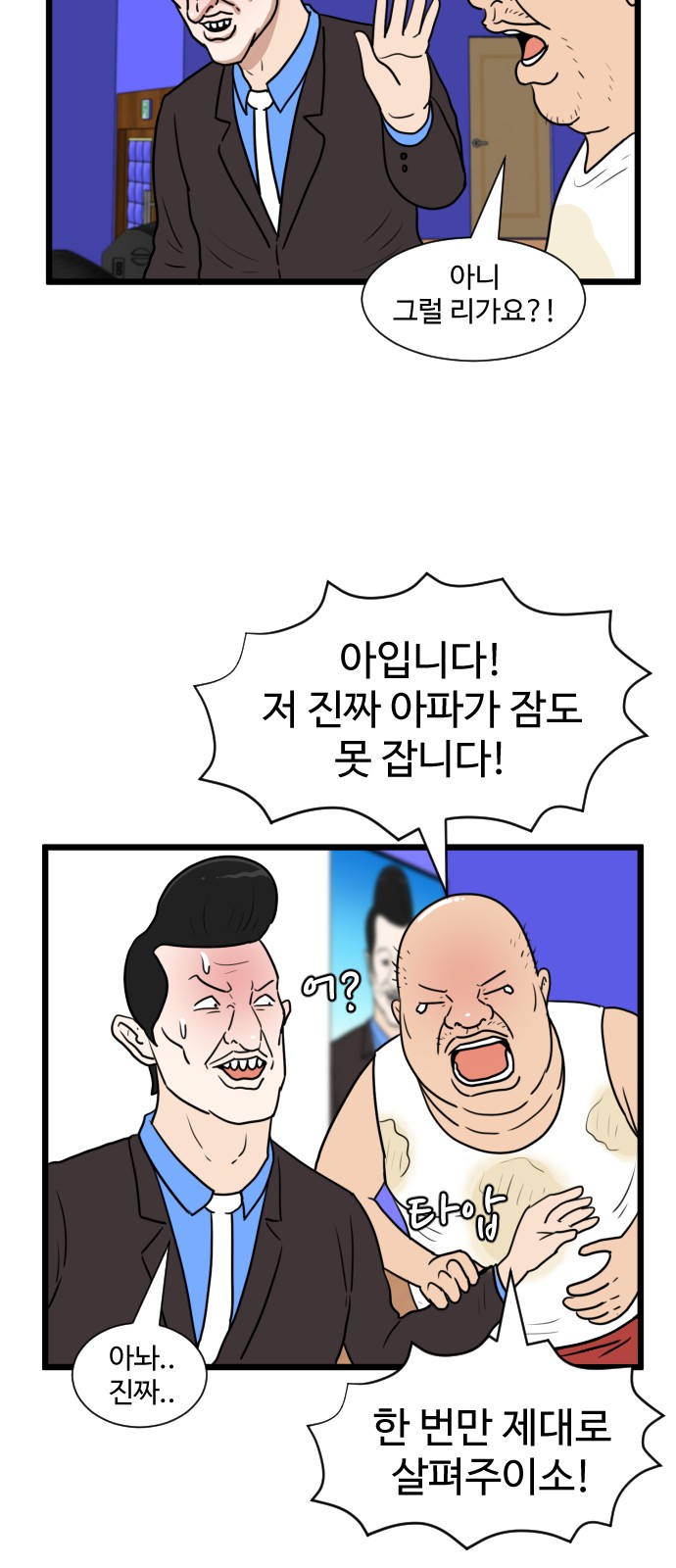 19 페이지