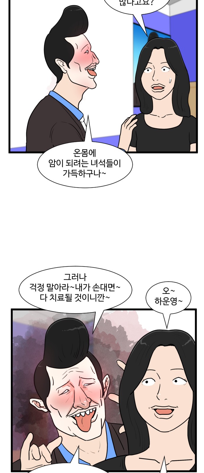 2 페이지