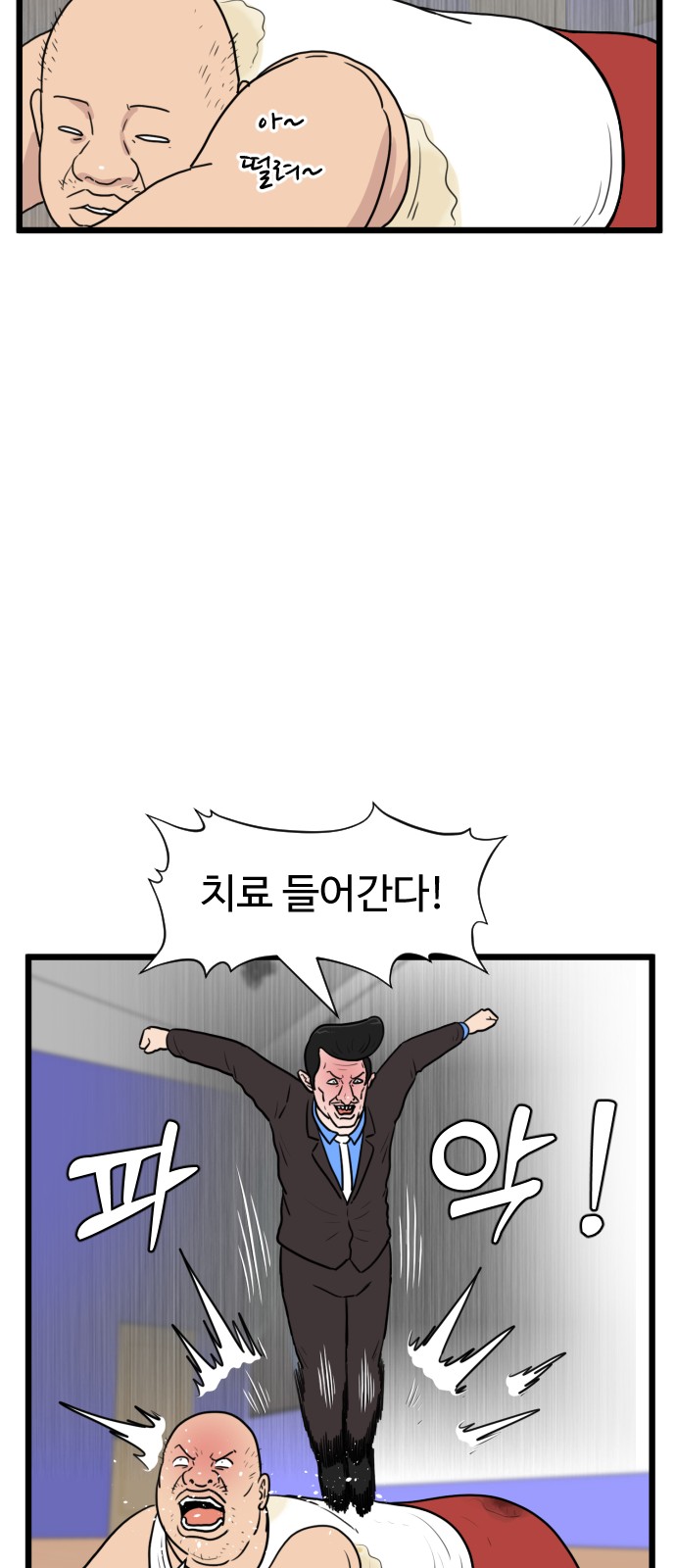 21 페이지