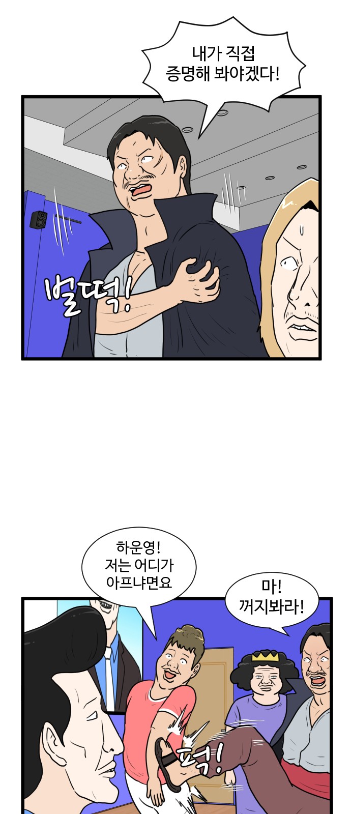 25 페이지