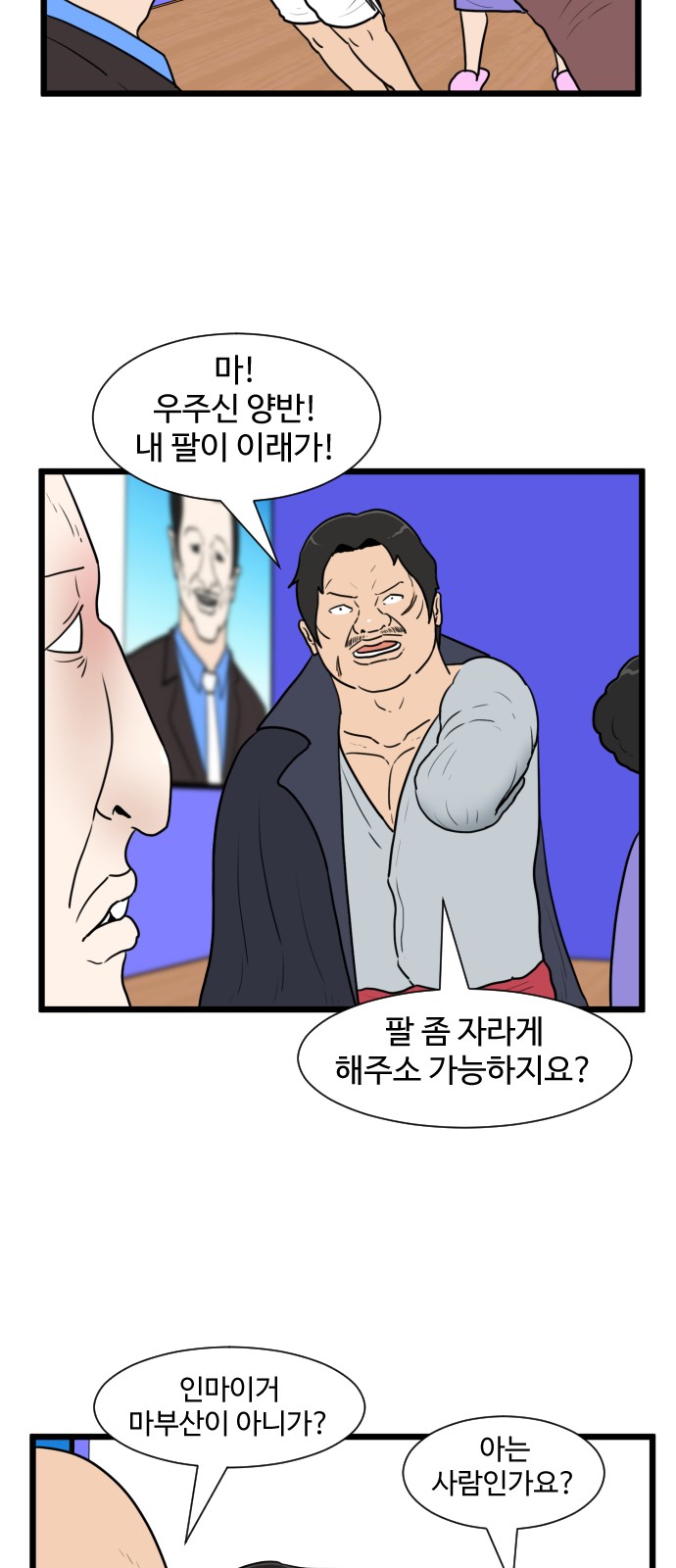 26 페이지