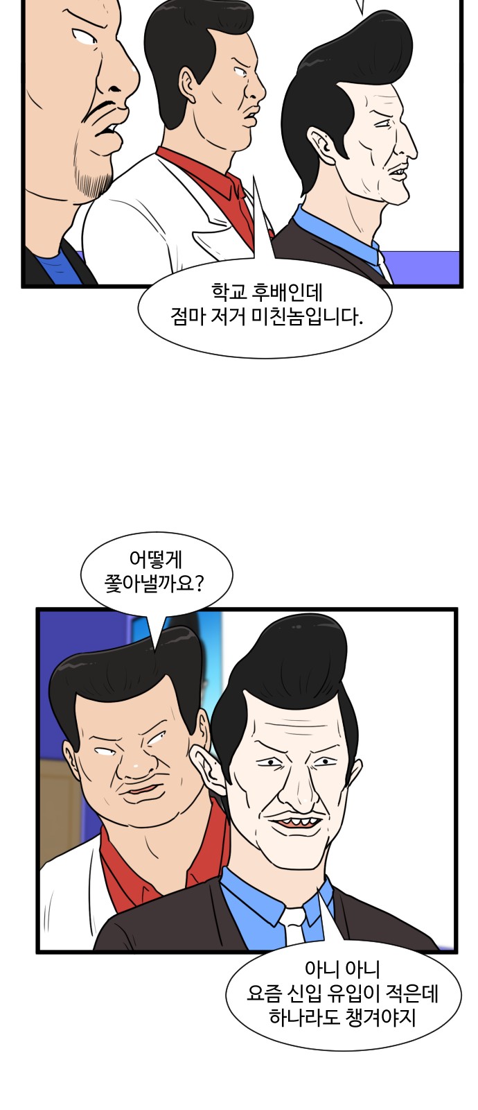 27 페이지