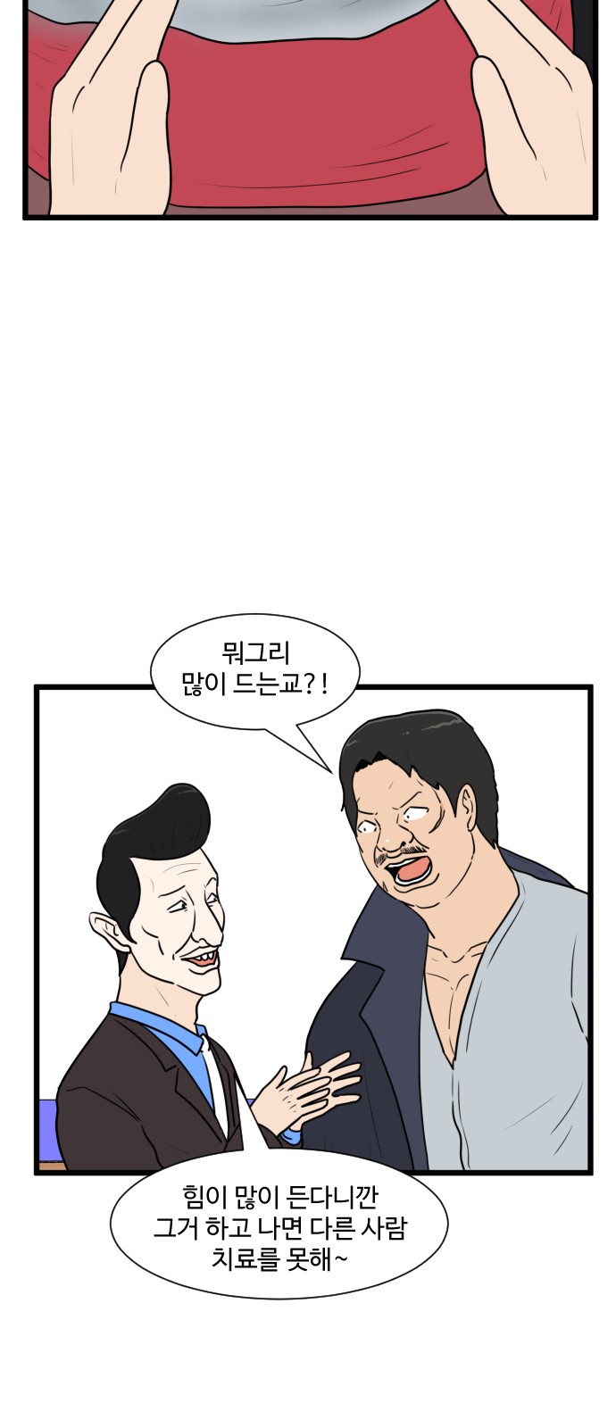29 페이지