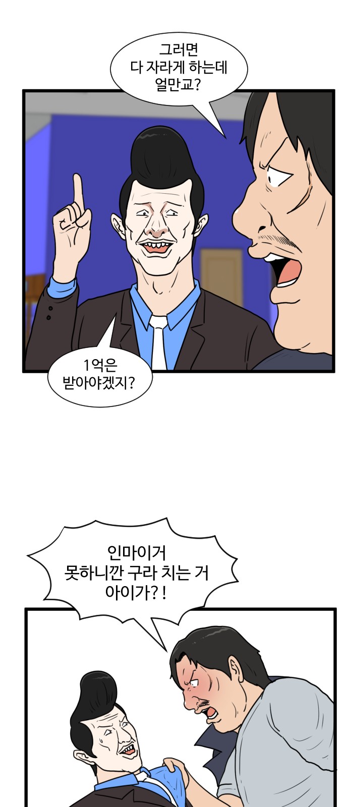 30 페이지