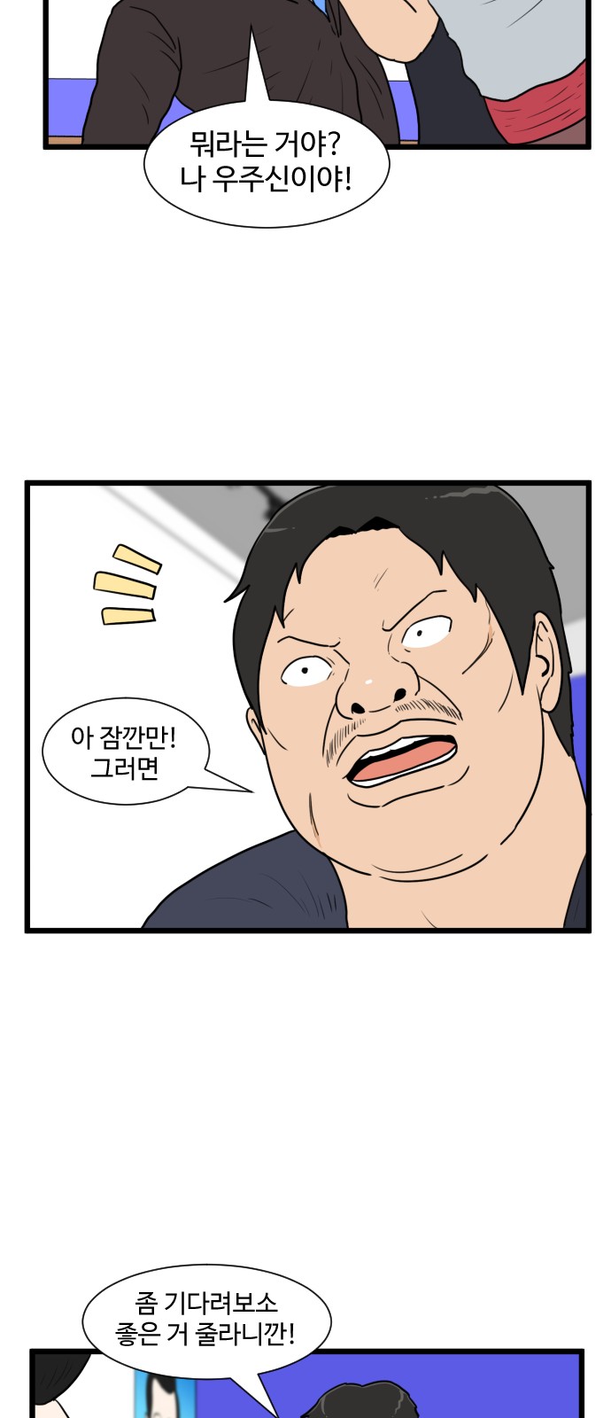 31 페이지