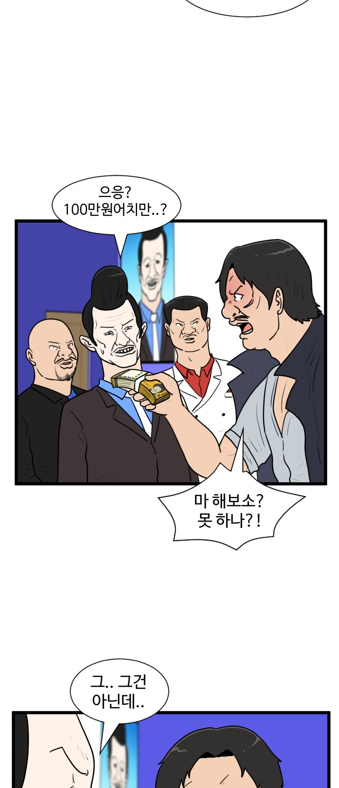 33 페이지