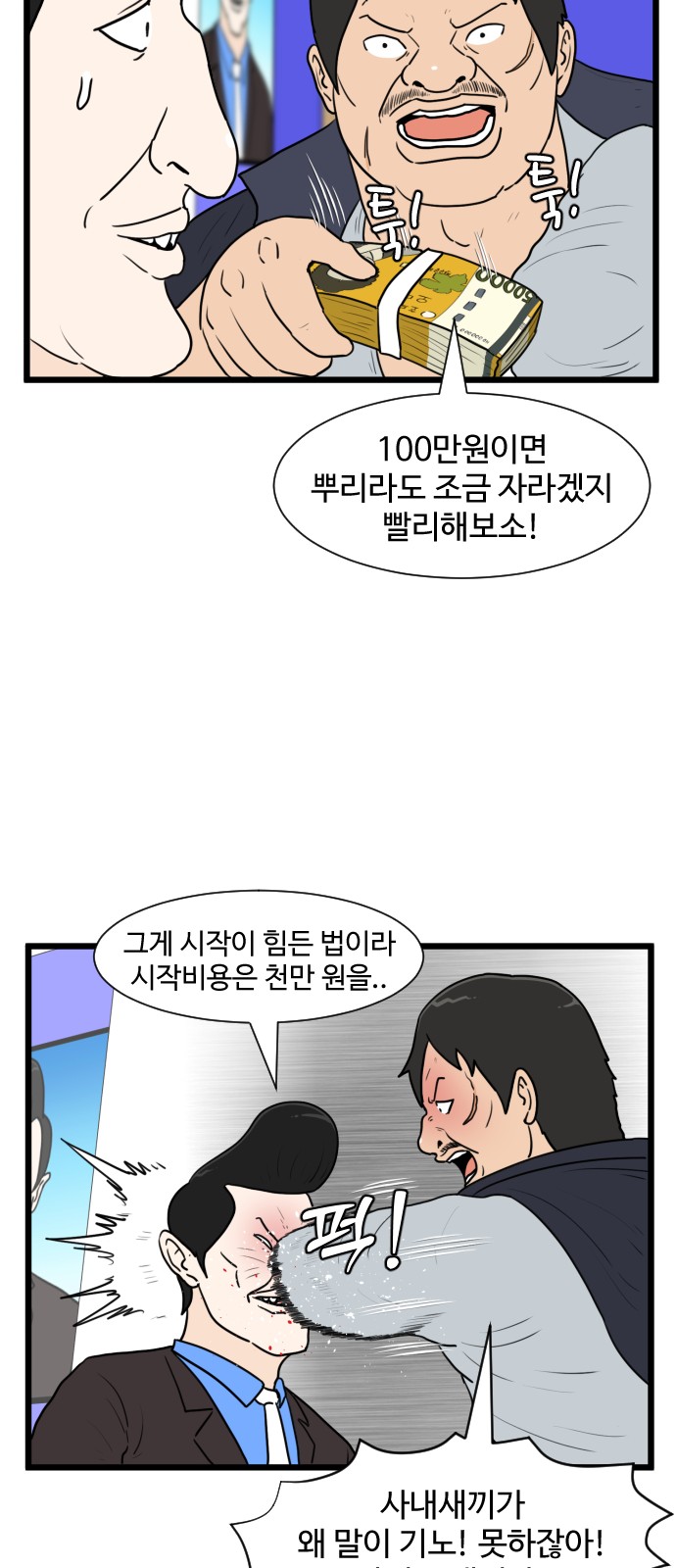 34 페이지