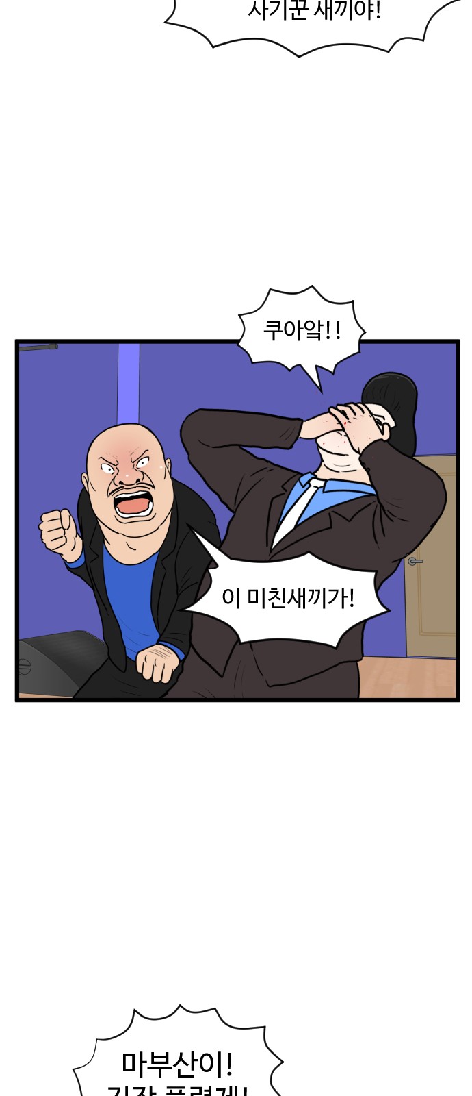 35 페이지
