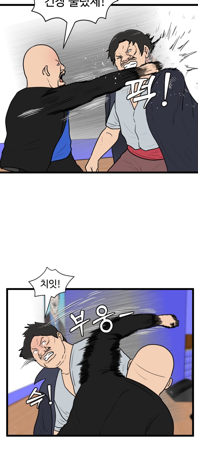 36 페이지