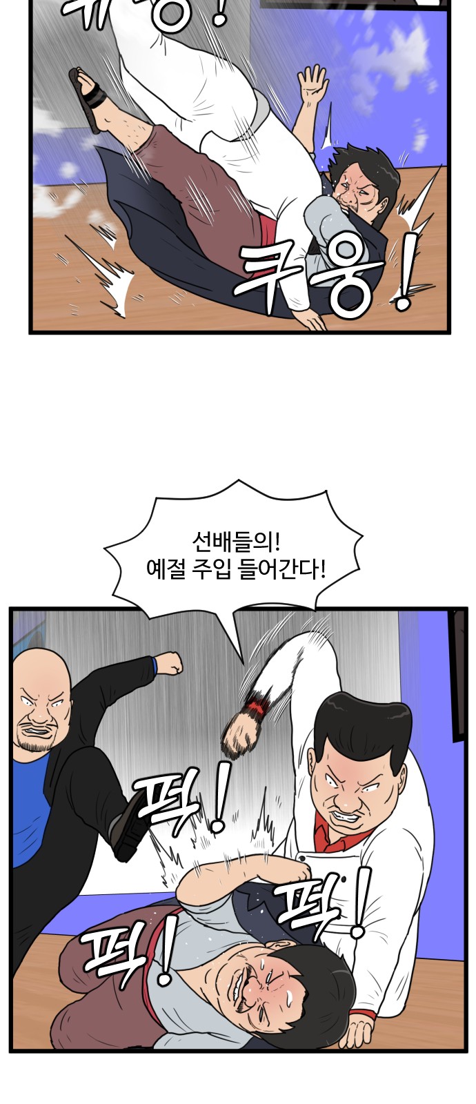 39 페이지