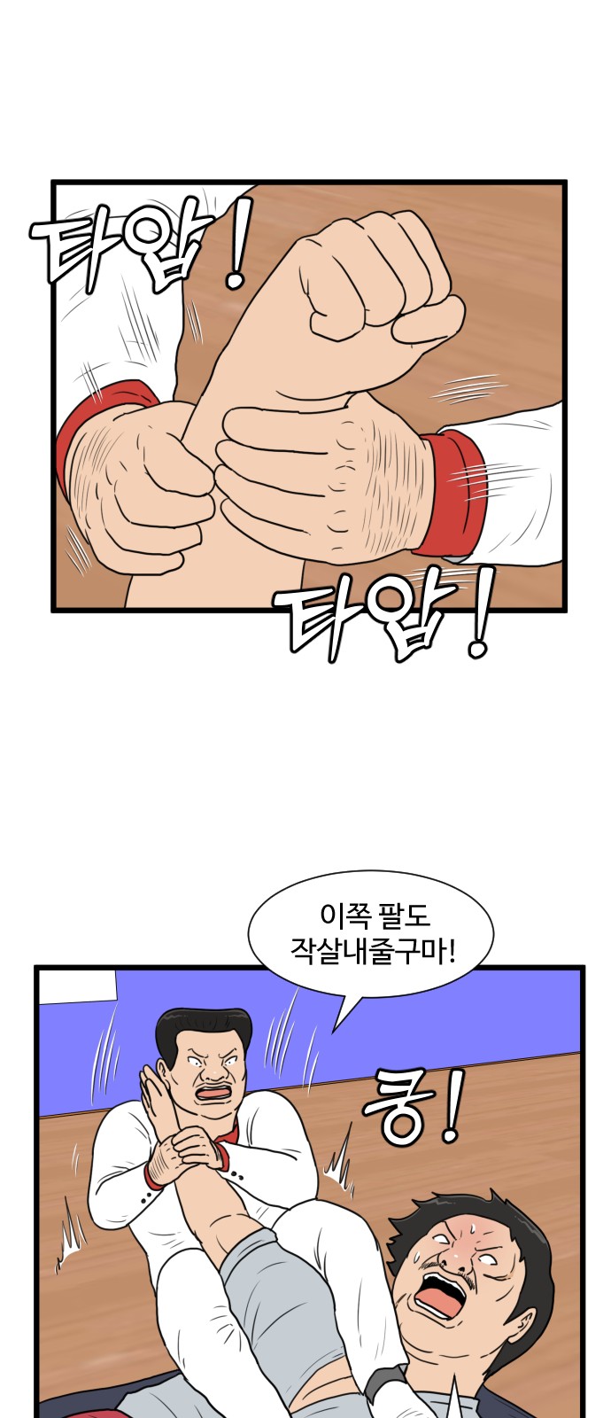 40 페이지