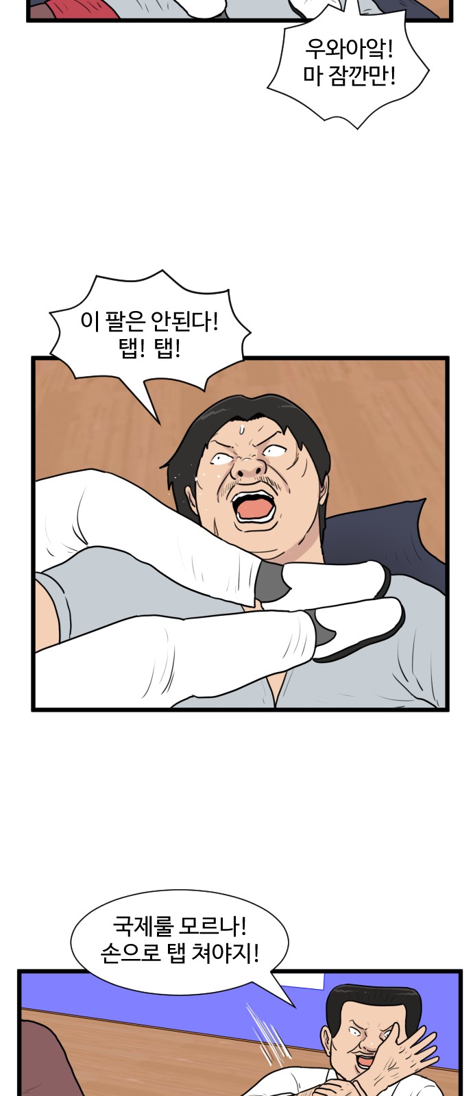 41 페이지