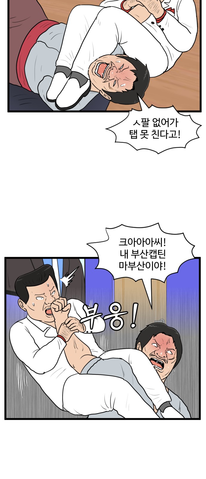 42 페이지