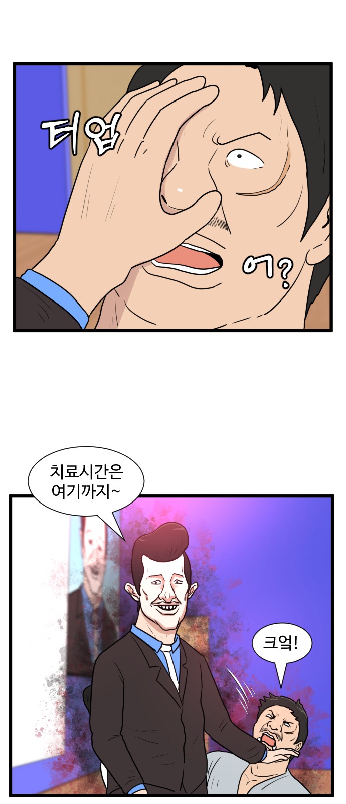 43 페이지