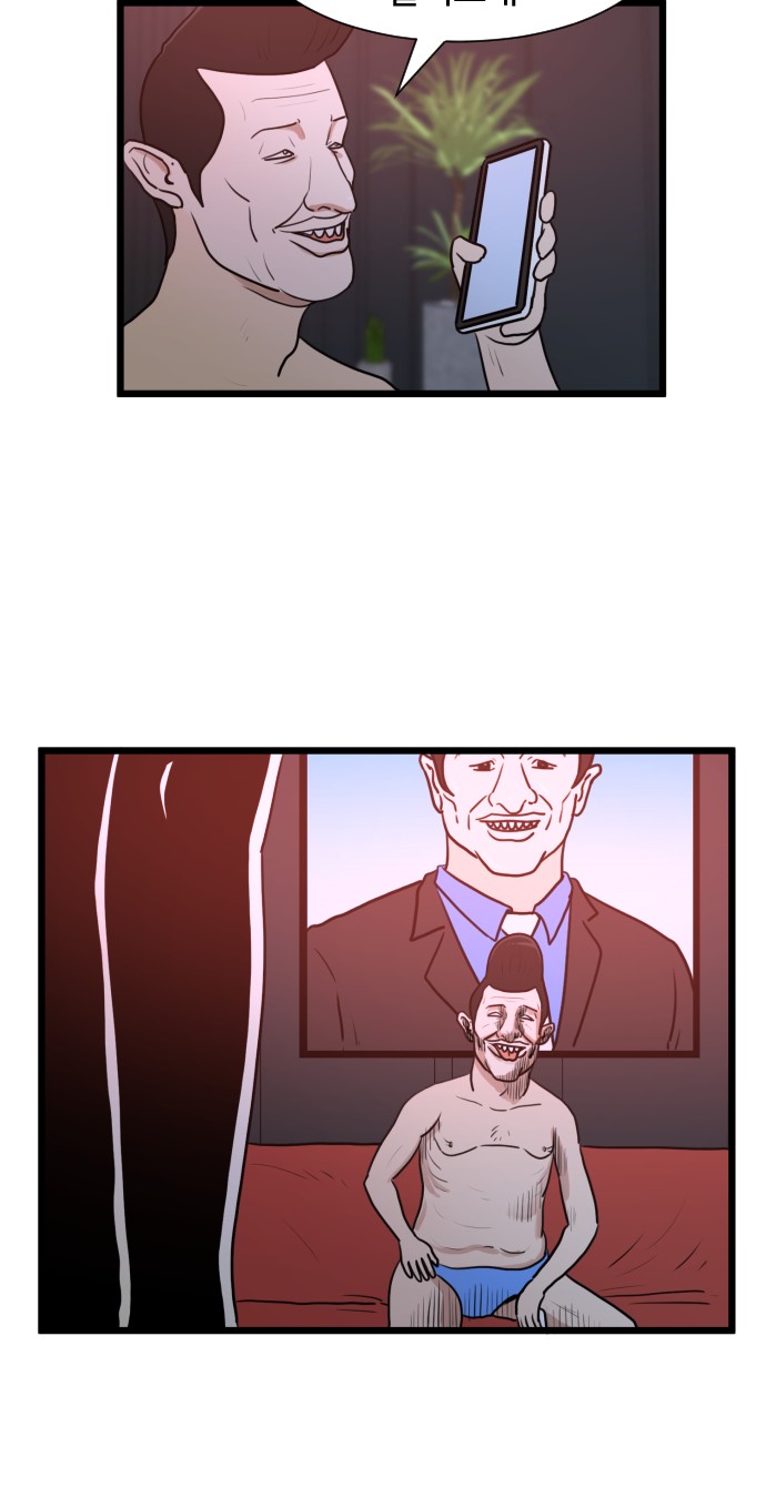 45 페이지
