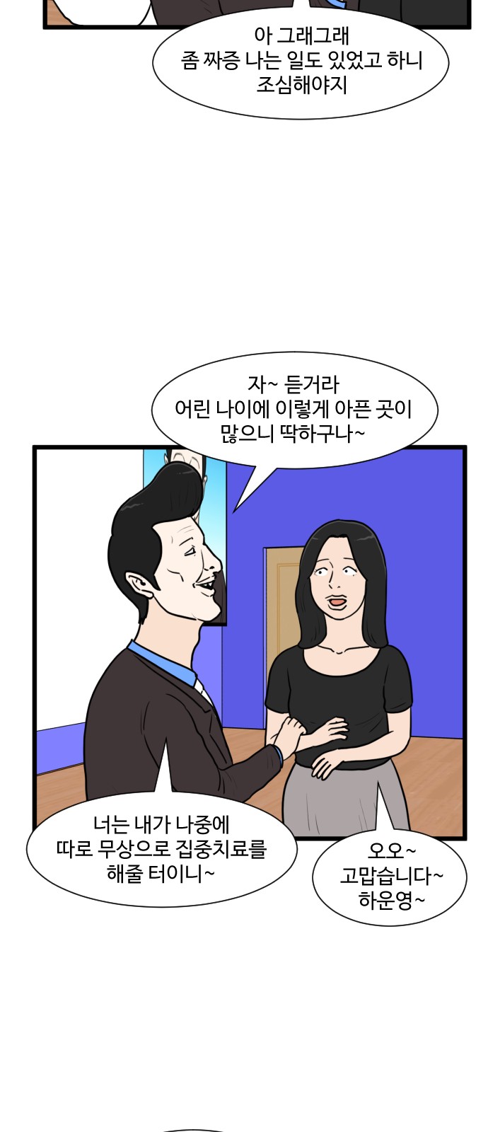 5 페이지