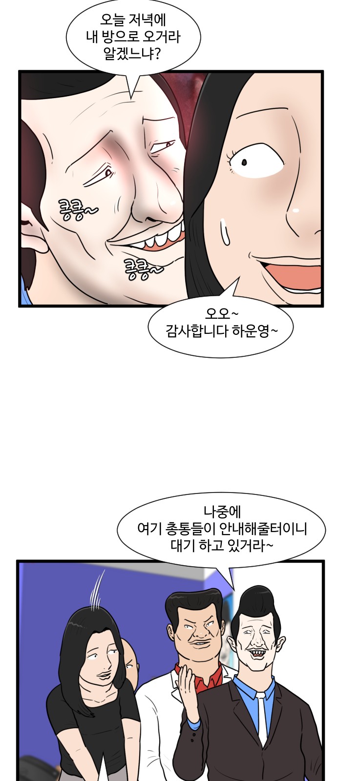 6 페이지