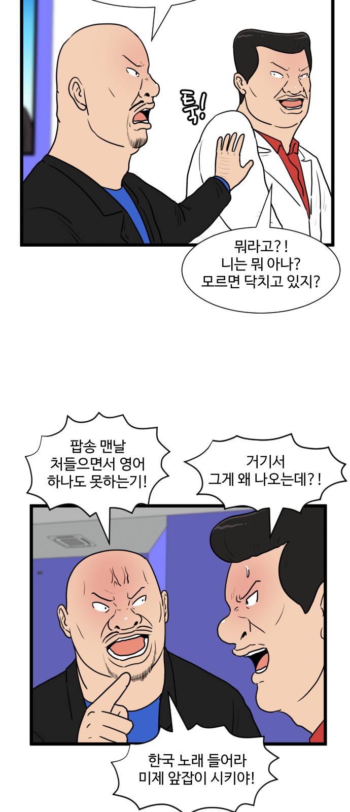 8 페이지